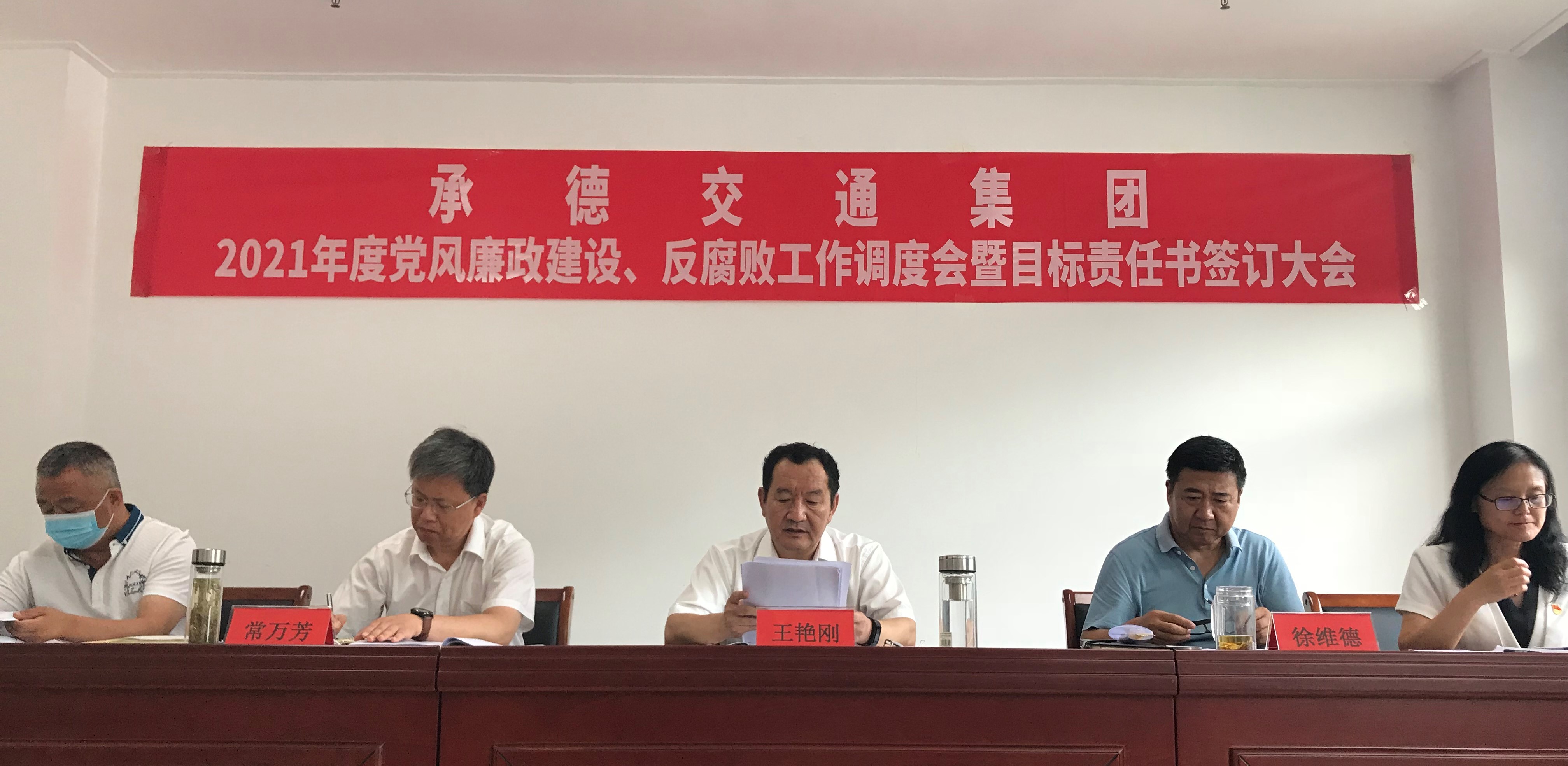 首页-AG88环亚集团中国官方网站