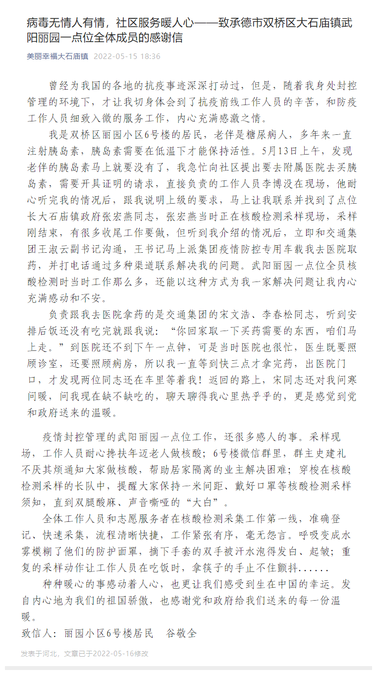 首页-AG88环亚集团中国官方网站