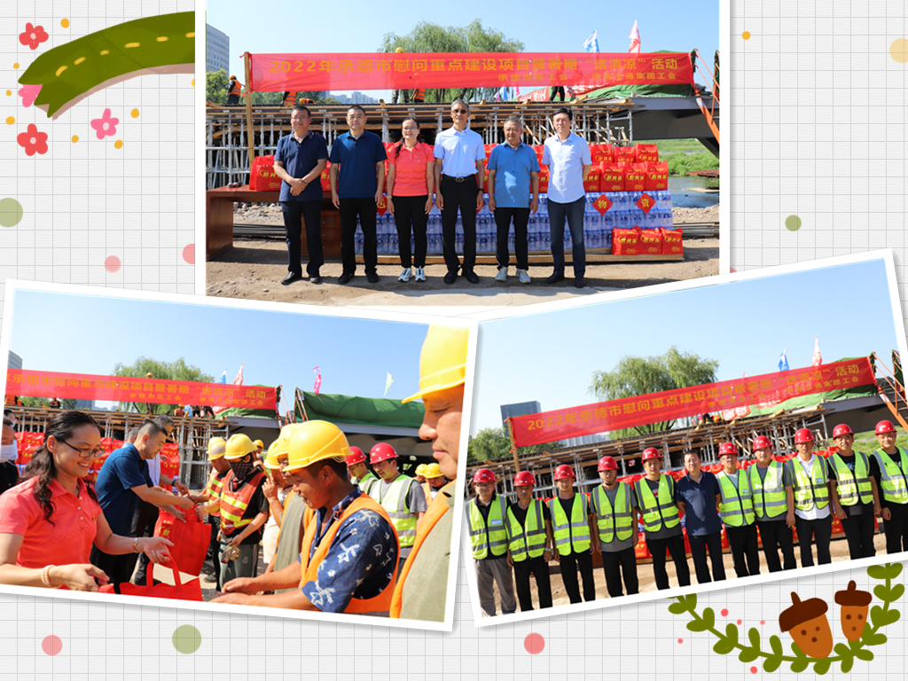 首页-AG88环亚集团中国官方网站